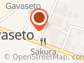 Sera Italia (Srl)