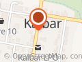 Kalbar Civic Centre
