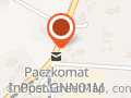Czapracki Mieczysław. Sklep z autoczęściami