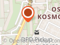 Gwarek. Sklep Zoologiczny