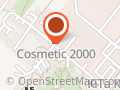 Cosmetik 2000