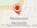 Restaurant Akropolis
