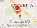 SERAFINI PANIFICIO E PASTICCERIA